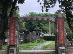 -南海神庙