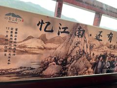 -严子陵钓台(富春江小三峡)