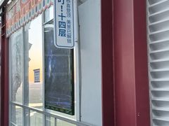 -黄河九曲第一湾