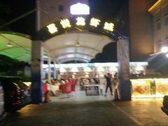 -鲁班喜悦酒店