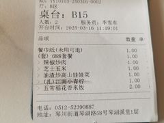 -庆江南江南菜(琴湖溪里花园城店)