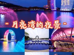 -湖州太湖旅游度假区-月亮广场