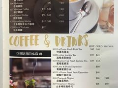 菜单-La Postre(上环店)