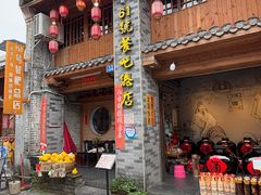 -61号餐吧(兴坪古镇漓江店)