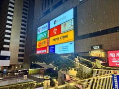 -广州保利时光里(建设大马路店)