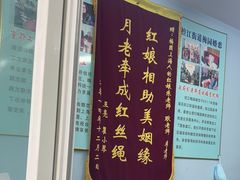 -梅园婚恋·婚姻介绍