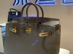 -沐渔二手奢侈品黄金手表包包回收·中古店(广州塔店)