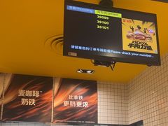 -麦当劳(安定门外大街店)