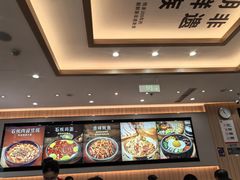-米村拌饭(东方新天地店)