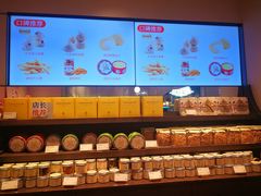 -墨茉点心局(国金街店)