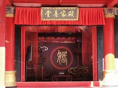 -天龙八部武侠城