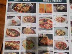 -驿楼兰·新疆菜(火车站店)