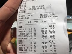 -三个渔夫·蒸汽海鲜(小白楼店)