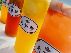 功夫鱼-长安·大茶饭