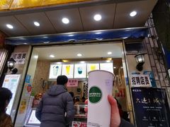 门面-洪都大拇指(洪都店)
