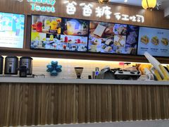 -爸爸糖吐司面包(常德万达店)