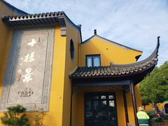 -圆通寺