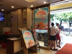 门面-宜宾海鲜酒家·三十年老字号