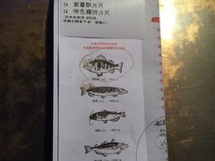 -炉鱼(天河领展店)