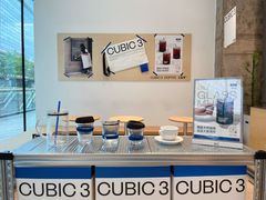 -CUBIC3三立方咖啡(凌空SOHO店)