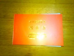 -宝岛眼镜(德阳南街店)