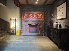 -寇家大院