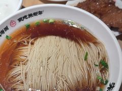 -朱新年·苏式汤团·面点(北寺塔店)