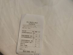 -东江渔村·古典园林·30年粤菜老字号(太和店)