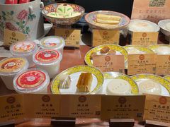 -富华斋饽饽铺·宫廷糕点·伴手礼(护国新天地店)