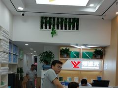 -郑远元专业修脚房(政和路御景风情商业街店)