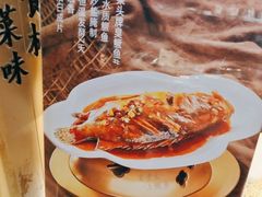 -刀板香·安徽菜(国购IFC店)