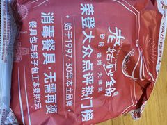 -老姑砂锅·烧烤天津菜(体北道店)