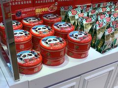 -味多美蛋糕(三元桥店)