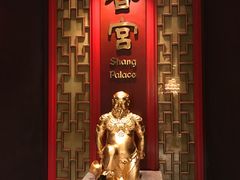 -香宫(九龙香格里拉店)