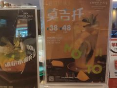 门面-广州中心皇冠假日酒店·汇点大堂吧