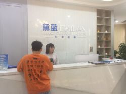 点击看大图 -黛蓝形象定制