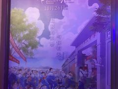 -金逸影城(哥伦布店)
