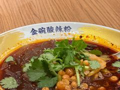 -遇见小面(凯德广场店)