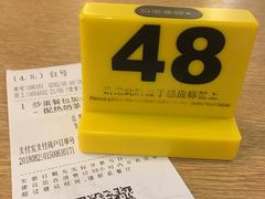 -大家乐(广州白云三元里2店)