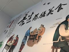 -光头药膳鸡(莱茵小镇店)