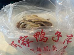 -项记面馆(明瓦廊店)