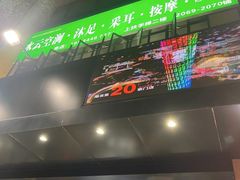 -水云空涧·沐足·采耳·按摩·SPA影院(琶洲店)
