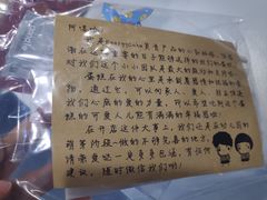 -EnergyCake蛋糕理想国