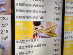 菜单-大家乐(广州白云三元里2店)