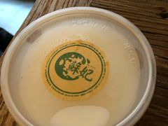 -苏妃奶酪(平江路店)