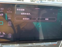 -永达一汽大众4S店(金杨地区店)