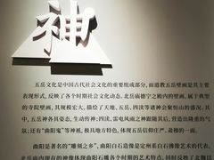 -南越王博物院(王宫展区)