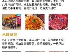 -必点海鲜·海肠捞饭·鲅鱼水饺(滨江道店)
