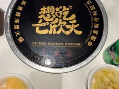 -七欣天香辣蟹火锅(苏州东大街店)