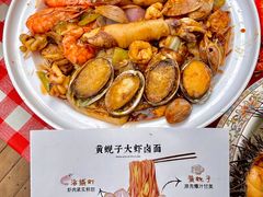 -船梆煮•蒸汽海鲜·炉火烤肉(五四广场店)